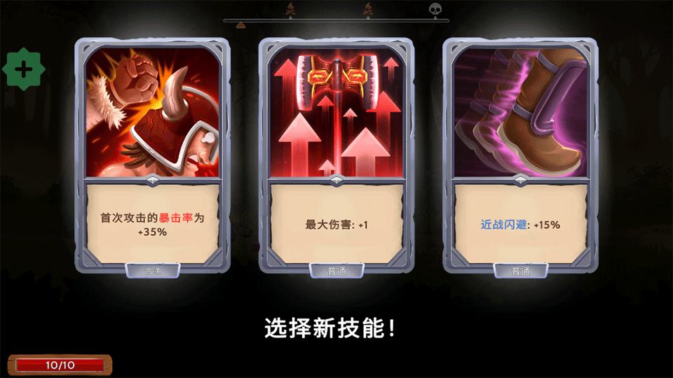 黑曜石骑士折相思