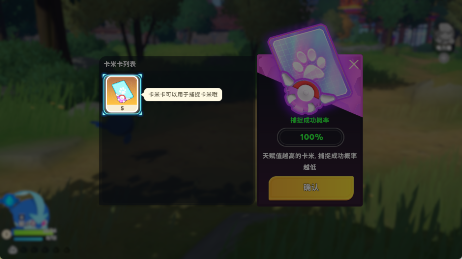 玩法攻略7