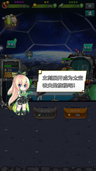 游戏攻略8