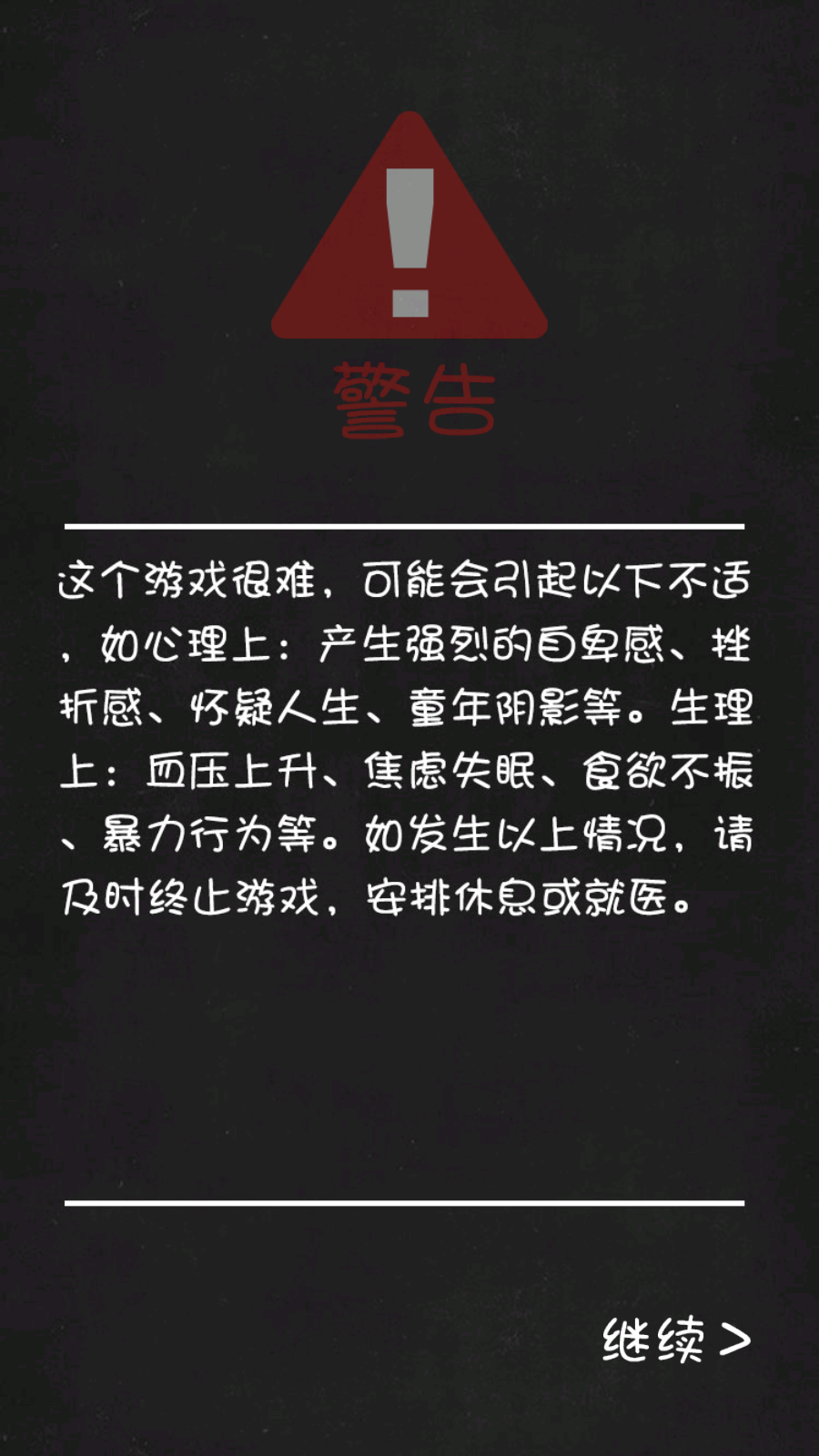 怎么玩1