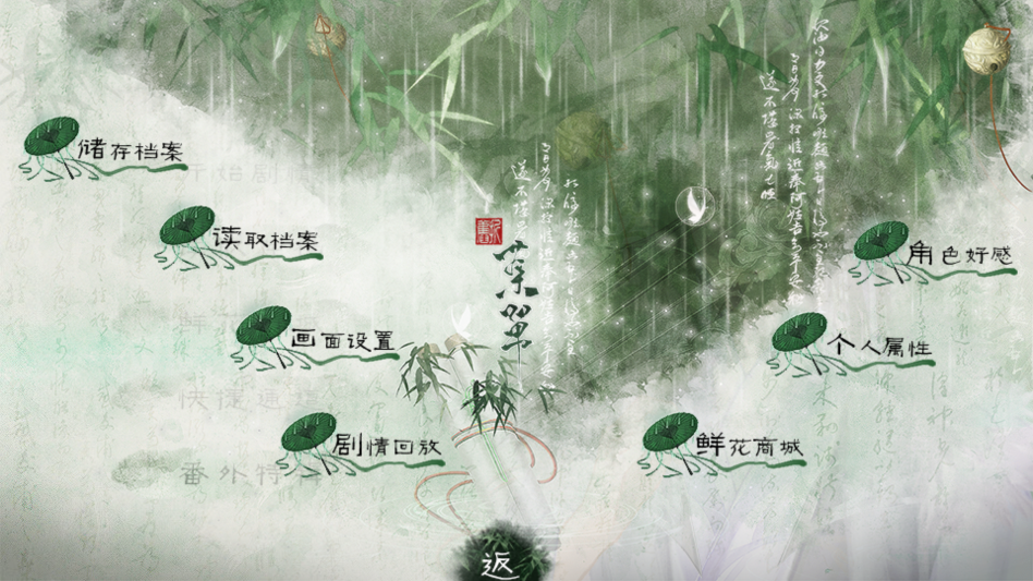 游戏玩法截图2