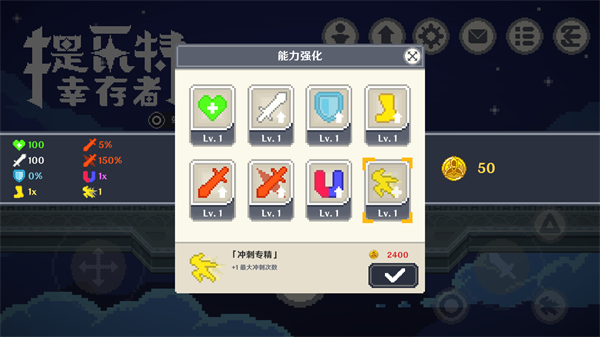 游戏玩法2