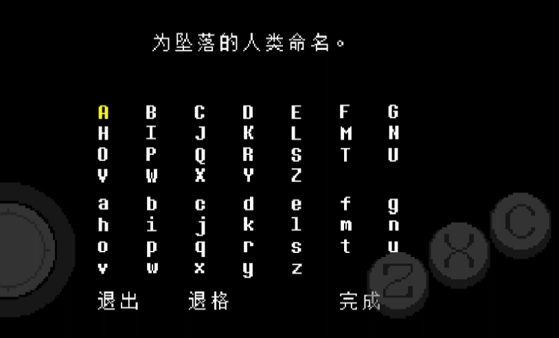 怎么玩截图2