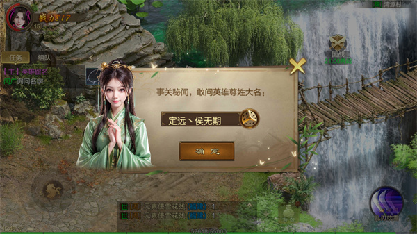 游玩教程截图6