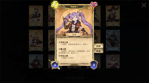 海琳
