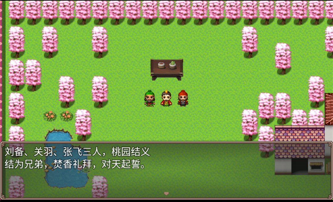 攻略1