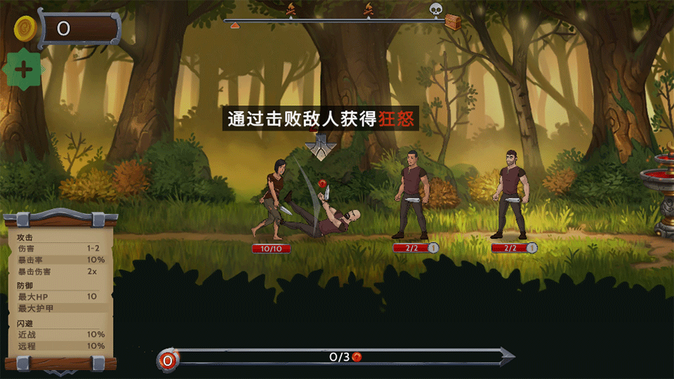 黑曜石骑士折相思