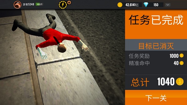 攻略大全截图3