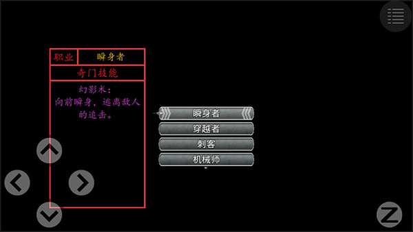 新手玩法3