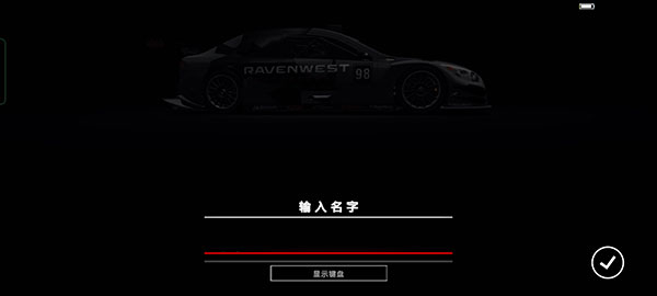 游戏攻略截图2