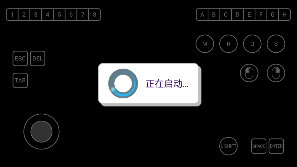 游戏攻略截图5
