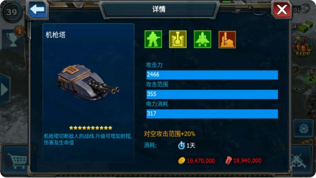 基地介绍4
