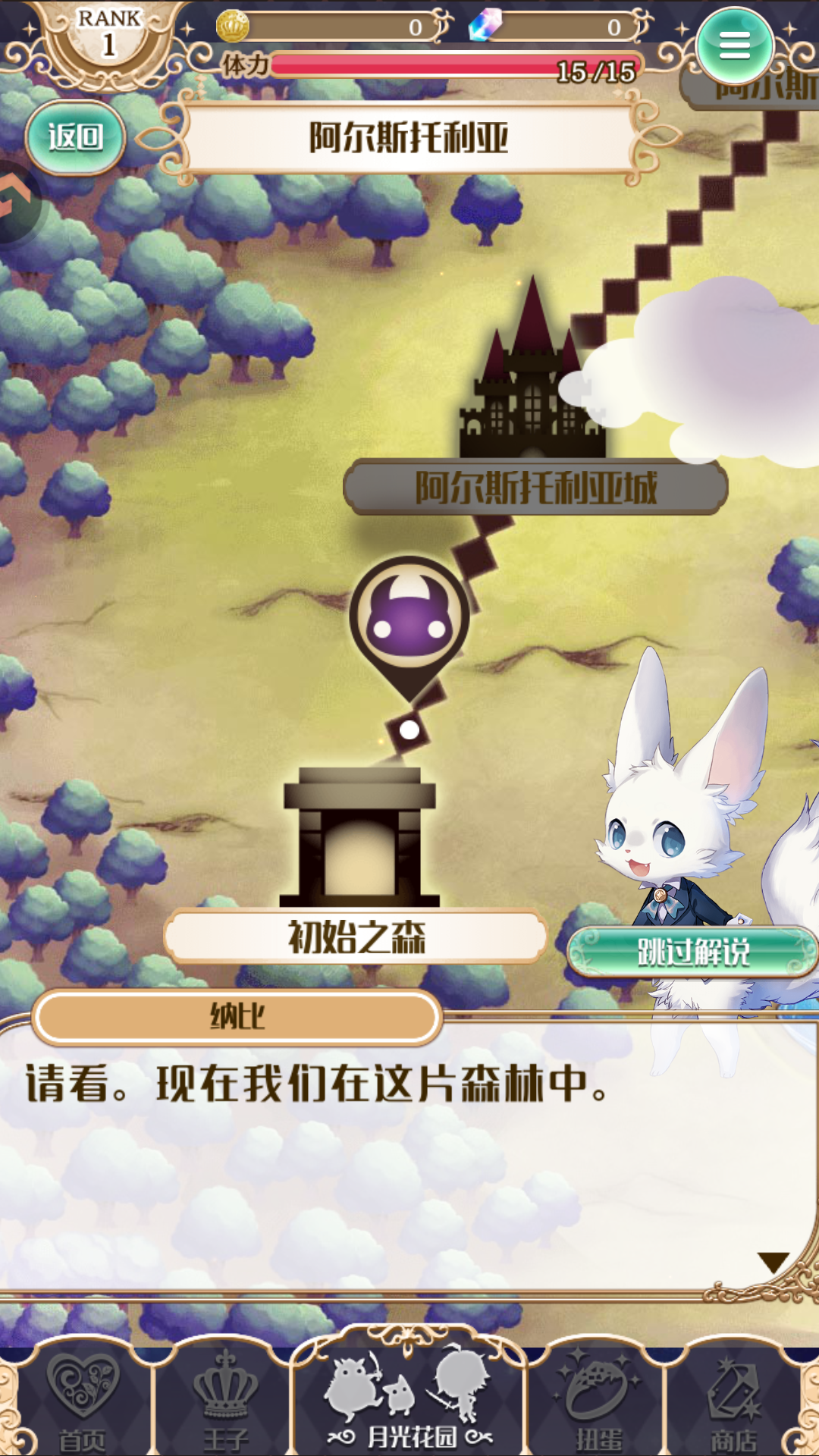 游戏玩法6