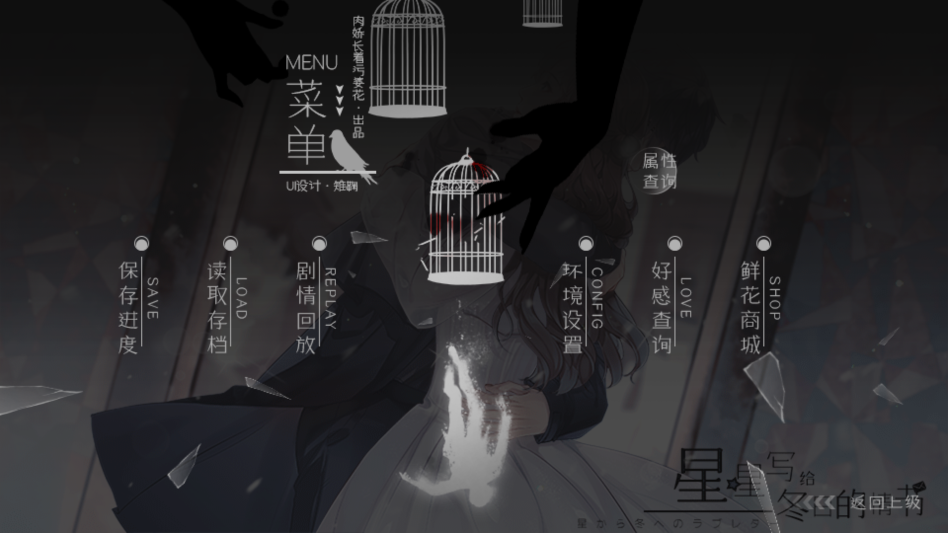 游戏攻略截图2