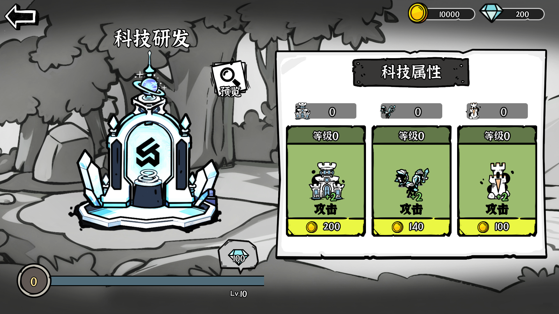 游戏玩法4