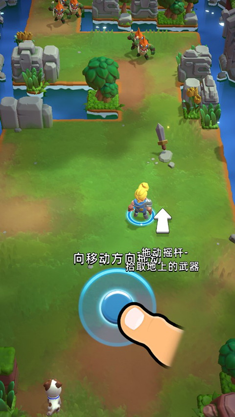 游戏攻略截图4