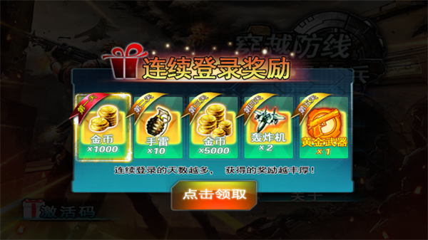 操作流程截图2