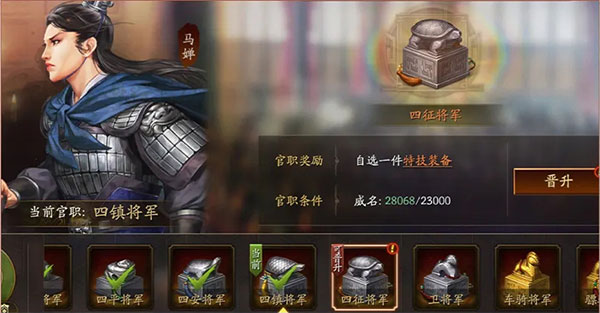 云起龙襄剧本攻略截图7