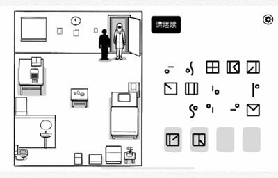 七日通关攻略截图12