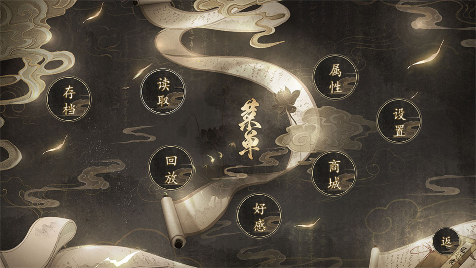 游戏玩法截图2