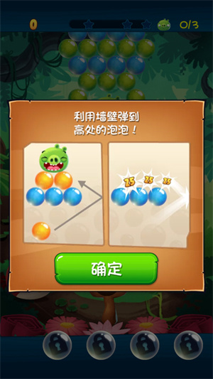 三星通关攻略1