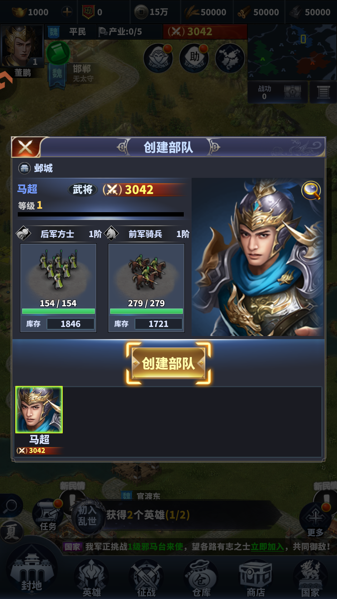 游戏玩法3