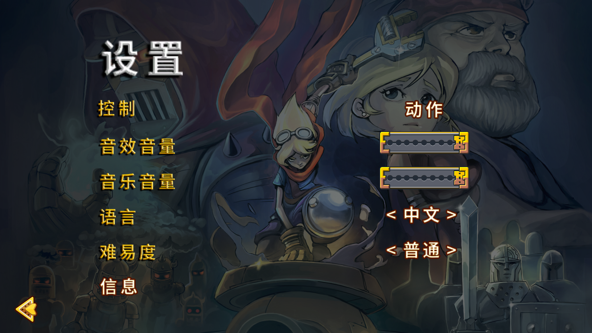 新手入门指南2