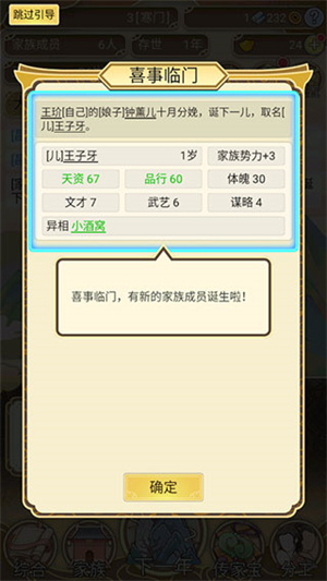 新手指引8