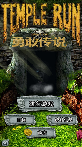 游戏攻略截图1