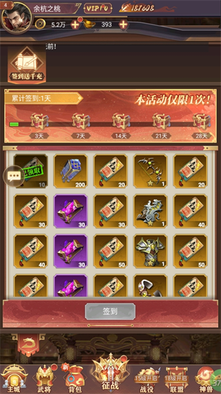 游戏攻略截图7
