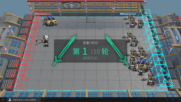 怎么玩截图4