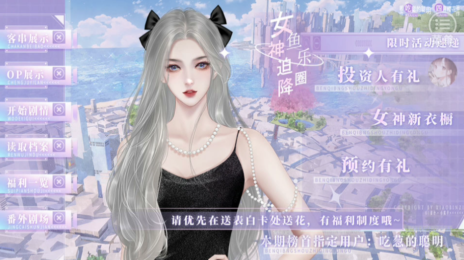 怎么玩截图1