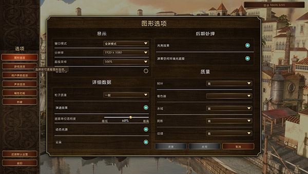 游戏攻略截图4