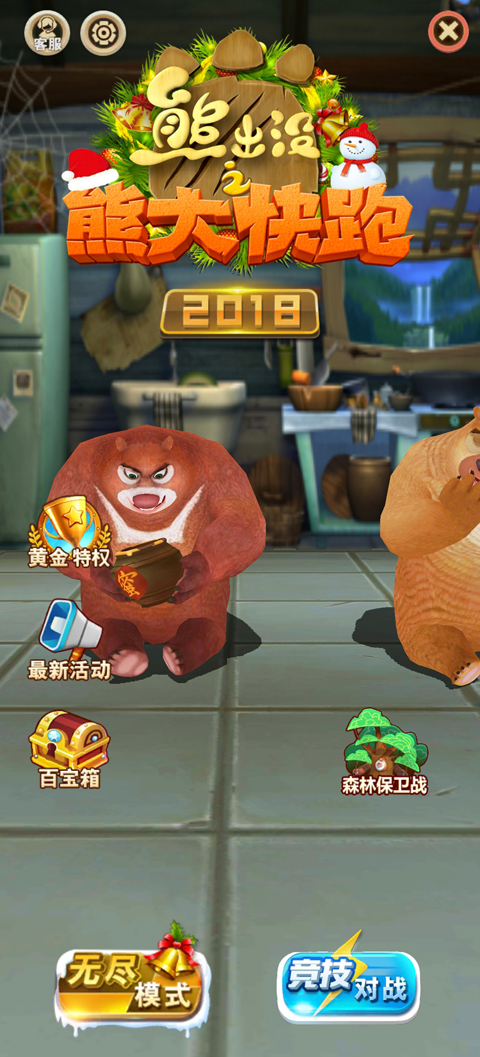 新手攻略1