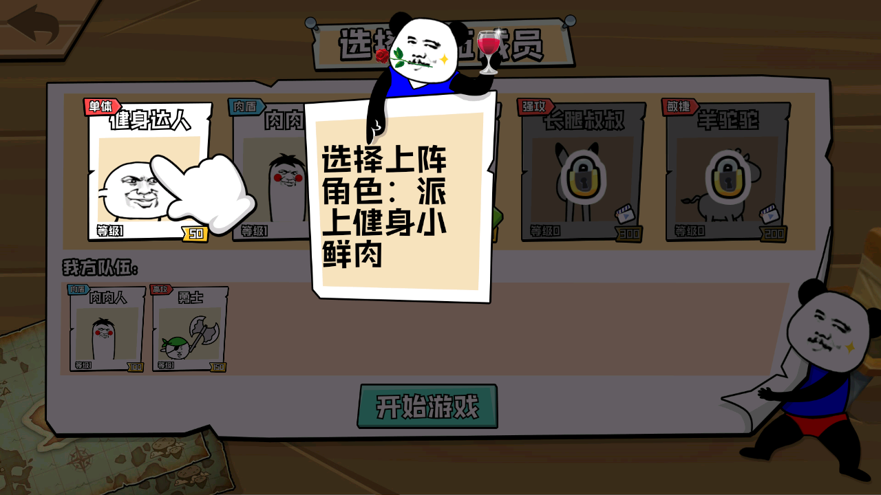 使用方法3