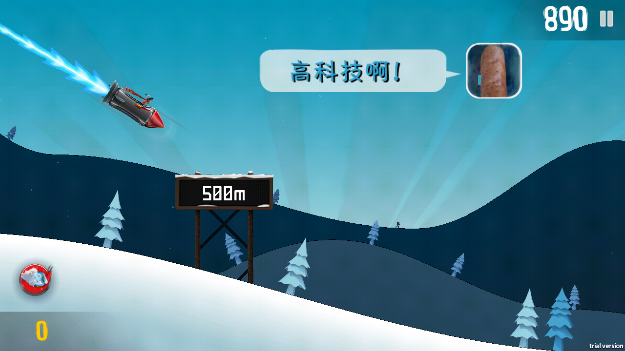 游戏玩法4