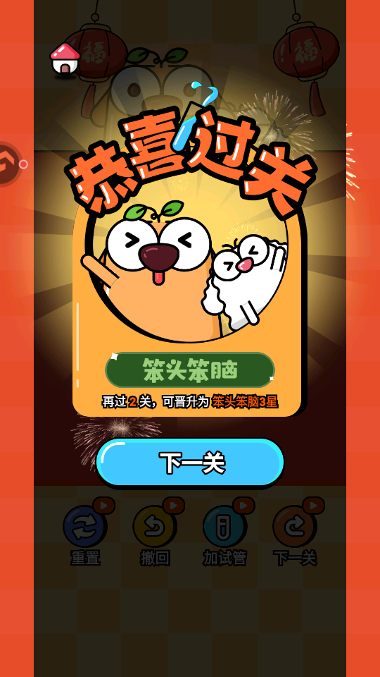 怎么玩截图3