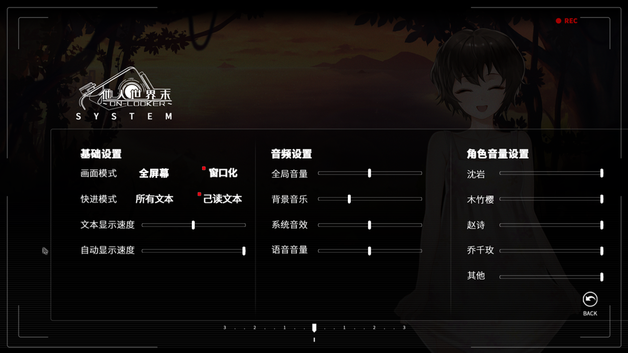 游戏玩法2