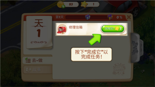 茉莉的花园