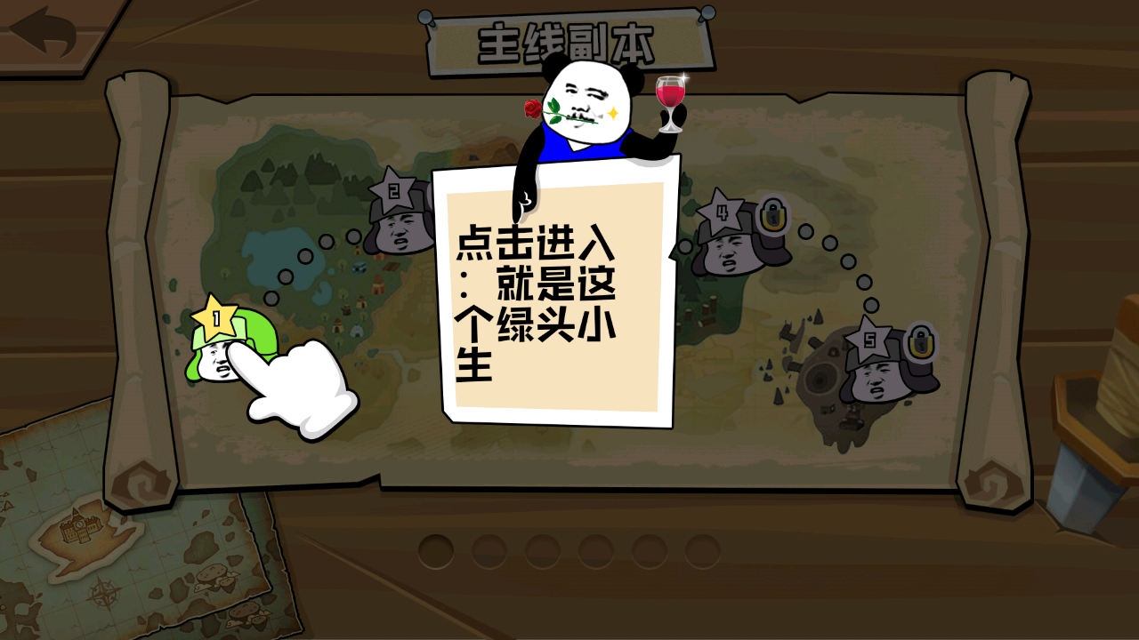 使用方法2