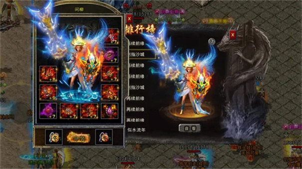 永恒沉默传奇最新版