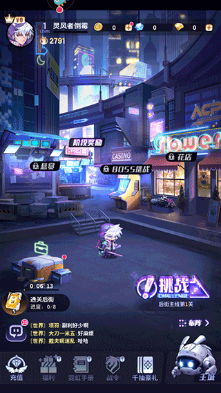 新手攻略截图2