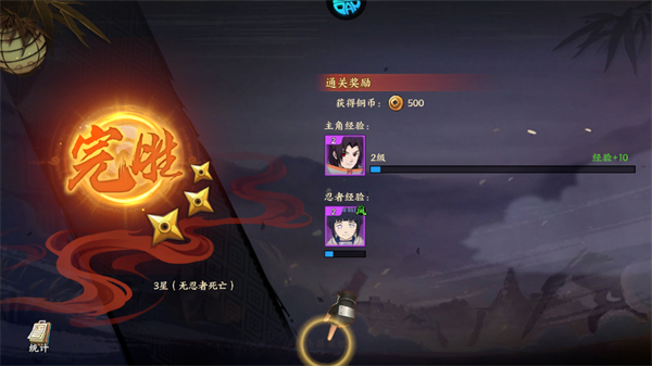 游戏攻略截图5