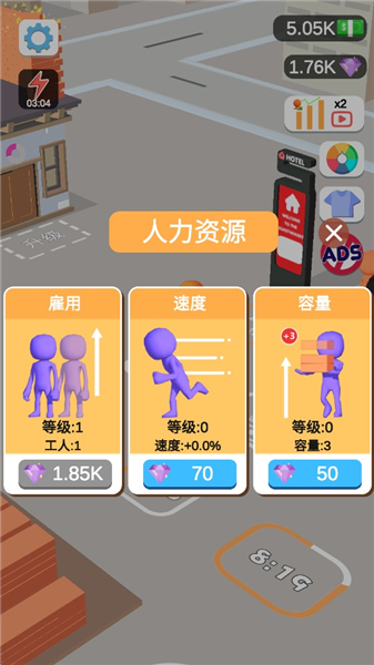 我的小塔