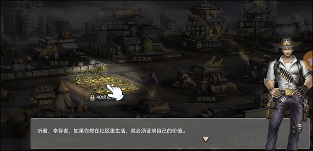 游戏攻略4