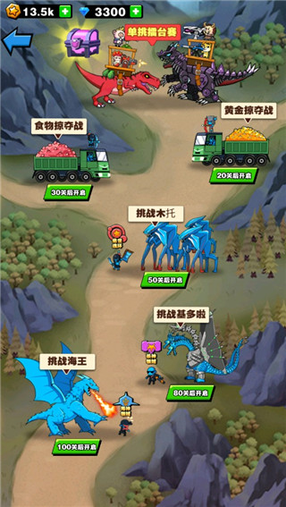 新手攻略截图8