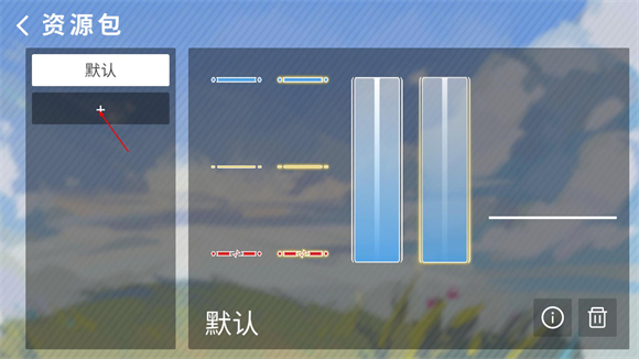 Phira中文版