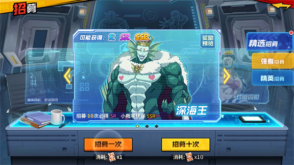 游玩教程截图4