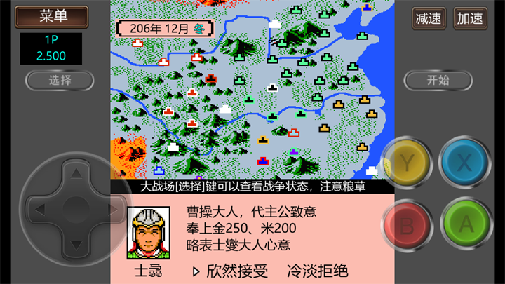 游戏玩法6