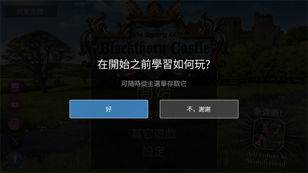 怎么玩2